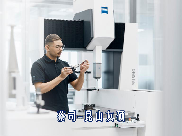 zeiss-白沙prismo-caa.jpg
