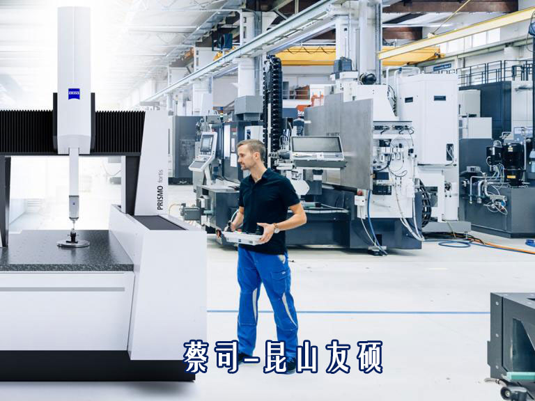 zeiss-白沙prismo-fortis-production-1920-1440.jpg